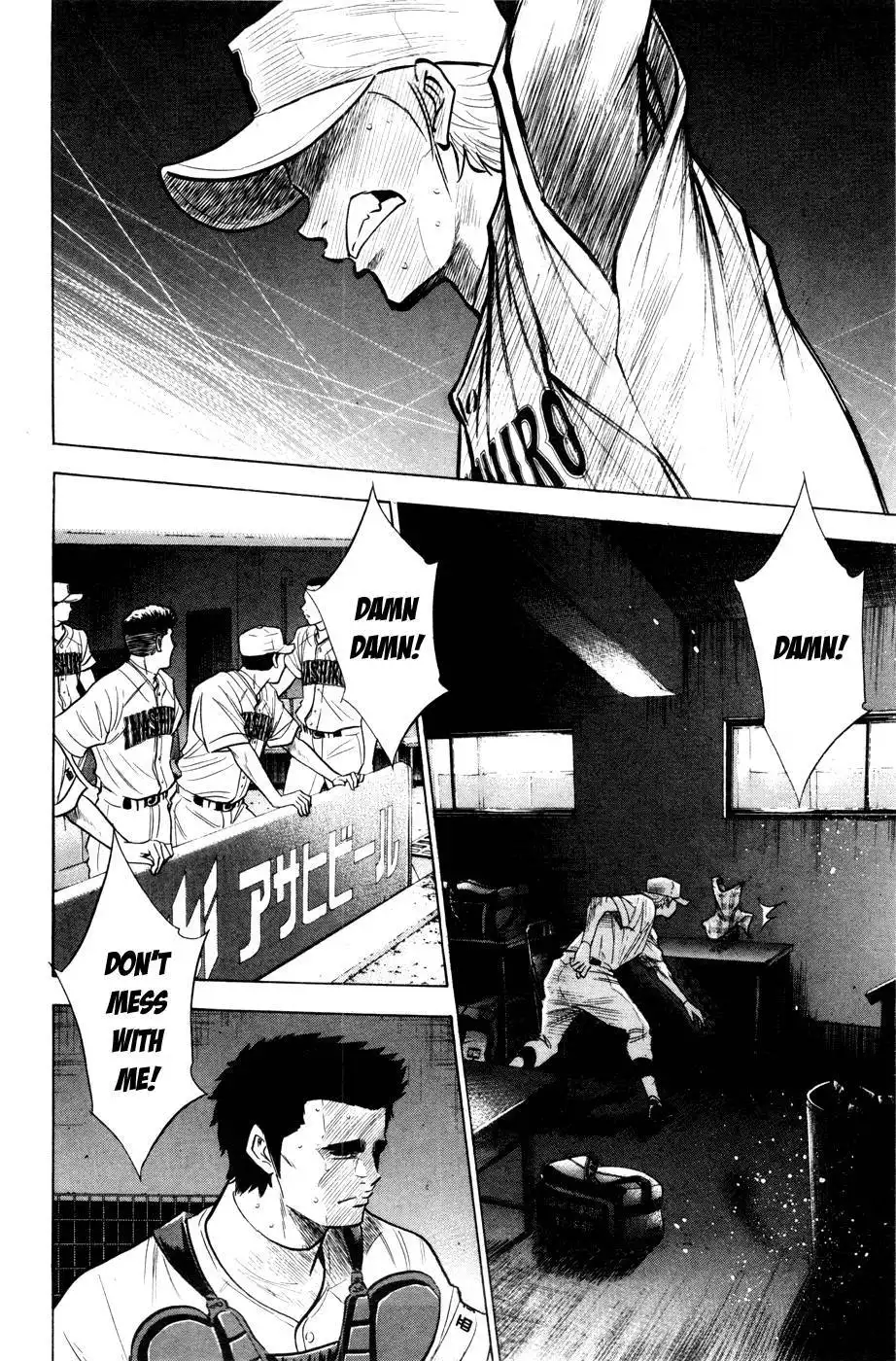 Diamond no Ace Chapter 177 4